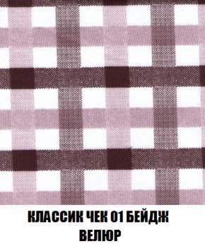 Диван Акварель 2 (ткань до 300) в Губкинском - gubkinskiy.ok-mebel.com | фото 12