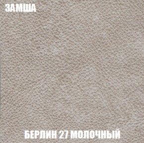 Диван Акварель 2 (ткань до 300) в Губкинском - gubkinskiy.ok-mebel.com | фото 3