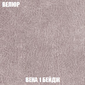 Диван Акварель 2 (ткань до 300) в Губкинском - gubkinskiy.ok-mebel.com | фото 7