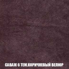 Диван Акварель 2 (ткань до 300) в Губкинском - gubkinskiy.ok-mebel.com | фото 70