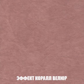 Диван Акварель 2 (ткань до 300) в Губкинском - gubkinskiy.ok-mebel.com | фото 77