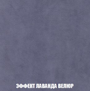 Диван Акварель 2 (ткань до 300) в Губкинском - gubkinskiy.ok-mebel.com | фото 79