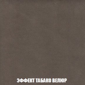 Диван Акварель 2 (ткань до 300) в Губкинском - gubkinskiy.ok-mebel.com | фото 82