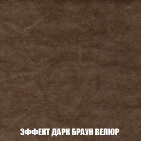 Диван Акварель 3 (ткань до 300) в Губкинском - gubkinskiy.ok-mebel.com | фото 74