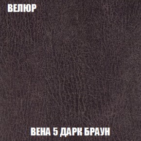 Диван Акварель 3 (ткань до 300) в Губкинском - gubkinskiy.ok-mebel.com | фото 9