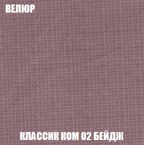 Диван Акварель 4 (ткань до 300) в Губкинском - gubkinskiy.ok-mebel.com | фото 10