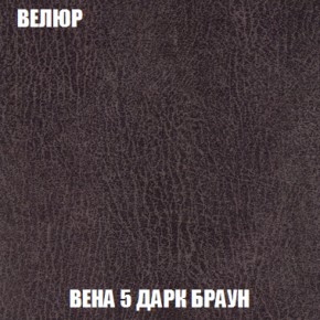 Диван Акварель 4 (ткань до 300) в Губкинском - gubkinskiy.ok-mebel.com | фото 9