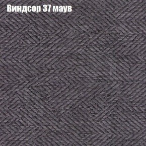 Диван Бинго 1 (ткань до 300) в Губкинском - gubkinskiy.ok-mebel.com | фото 10