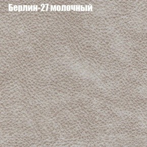 Диван Бинго 1 (ткань до 300) в Губкинском - gubkinskiy.ok-mebel.com | фото 18
