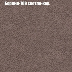 Диван Бинго 1 (ткань до 300) в Губкинском - gubkinskiy.ok-mebel.com | фото 20