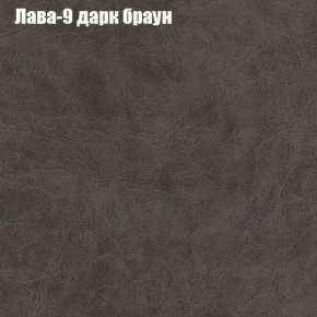 Диван Бинго 1 (ткань до 300) в Губкинском - gubkinskiy.ok-mebel.com | фото 28