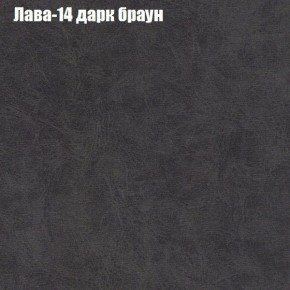 Диван Бинго 1 (ткань до 300) в Губкинском - gubkinskiy.ok-mebel.com | фото 30