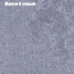 Диван Бинго 1 (ткань до 300) в Губкинском - gubkinskiy.ok-mebel.com | фото 36