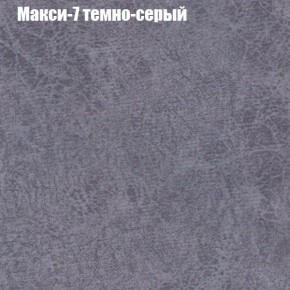 Диван Бинго 1 (ткань до 300) в Губкинском - gubkinskiy.ok-mebel.com | фото 37