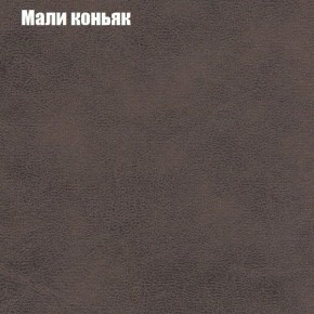 Диван Бинго 1 (ткань до 300) в Губкинском - gubkinskiy.ok-mebel.com | фото 38