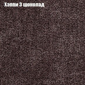 Диван Бинго 1 (ткань до 300) в Губкинском - gubkinskiy.ok-mebel.com | фото 54