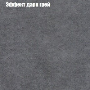 Диван Бинго 1 (ткань до 300) в Губкинском - gubkinskiy.ok-mebel.com | фото 60