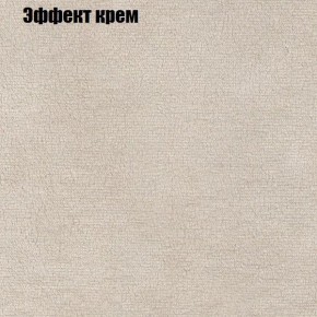 Диван Бинго 1 (ткань до 300) в Губкинском - gubkinskiy.ok-mebel.com | фото 63
