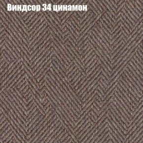 Диван Бинго 1 (ткань до 300) в Губкинском - gubkinskiy.ok-mebel.com | фото 9