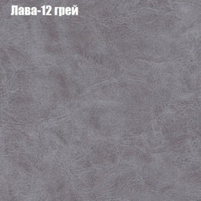 Диван Бинго 3 (ткань до 300) в Губкинском - gubkinskiy.ok-mebel.com | фото 28