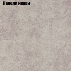 Диван Бинго 3 (ткань до 300) в Губкинском - gubkinskiy.ok-mebel.com | фото 40