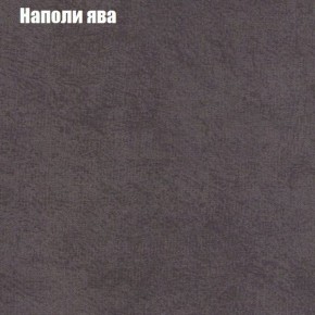 Диван Бинго 3 (ткань до 300) в Губкинском - gubkinskiy.ok-mebel.com | фото 42