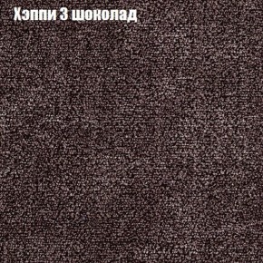 Диван Бинго 3 (ткань до 300) в Губкинском - gubkinskiy.ok-mebel.com | фото 53