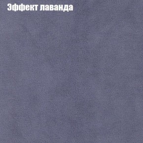 Диван Бинго 3 (ткань до 300) в Губкинском - gubkinskiy.ok-mebel.com | фото 63