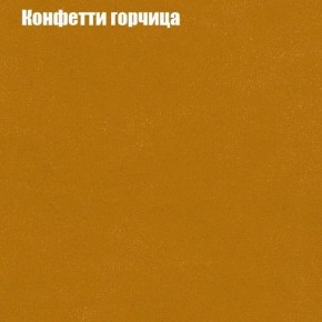 Диван Бинго 3 (ткань до 300) в Губкинском - gubkinskiy.ok-mebel.com | фото 20