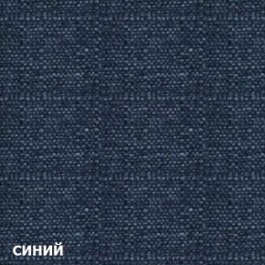 Диван двухместный DEmoku Д-2 (Синий/Белый) в Губкинском - gubkinskiy.ok-mebel.com | фото 2