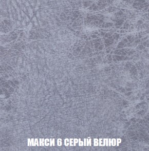 Диван Европа 1 (НПБ) ткань до 300 в Губкинском - gubkinskiy.ok-mebel.com | фото 56