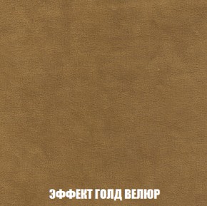 Диван Европа 1 (НПБ) ткань до 300 в Губкинском - gubkinskiy.ok-mebel.com | фото 8