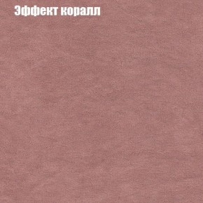 Диван Европа 1 (ППУ) ткань до 300 в Губкинском - gubkinskiy.ok-mebel.com | фото 29