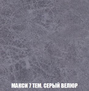 Диван Европа 2 (НПБ) ткань до 300 в Губкинском - gubkinskiy.ok-mebel.com | фото 35