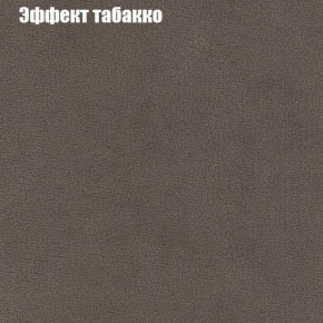 Диван Феникс 1 (ткань до 300) в Губкинском - gubkinskiy.ok-mebel.com | фото 67