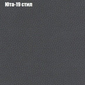 Диван Феникс 1 (ткань до 300) в Губкинском - gubkinskiy.ok-mebel.com | фото 70