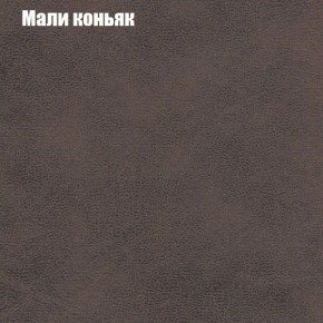Диван Феникс 2 (ткань до 300) в Губкинском - gubkinskiy.ok-mebel.com | фото 27