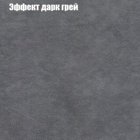 Диван Феникс 2 (ткань до 300) в Губкинском - gubkinskiy.ok-mebel.com | фото 49