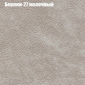 Диван Феникс 2 (ткань до 300) в Губкинском - gubkinskiy.ok-mebel.com | фото 7