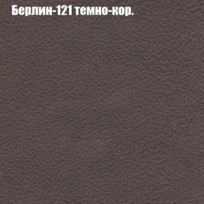Диван Феникс 2 (ткань до 300) в Губкинском - gubkinskiy.ok-mebel.com | фото 8