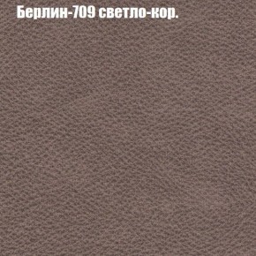 Диван Феникс 2 (ткань до 300) в Губкинском - gubkinskiy.ok-mebel.com | фото 9