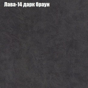 Диван Феникс 3 (ткань до 300) в Губкинском - gubkinskiy.ok-mebel.com | фото 19