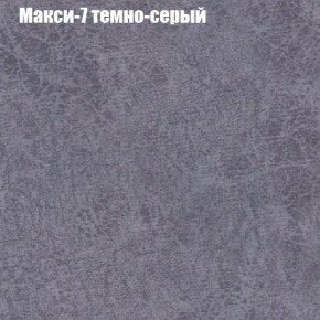 Диван Феникс 3 (ткань до 300) в Губкинском - gubkinskiy.ok-mebel.com | фото 26