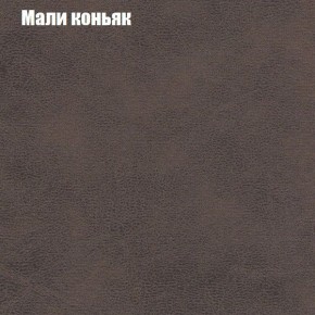 Диван Феникс 3 (ткань до 300) в Губкинском - gubkinskiy.ok-mebel.com | фото 27