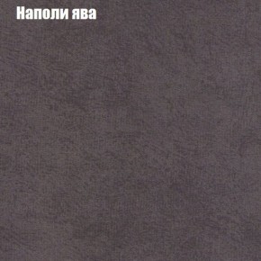 Диван Феникс 3 (ткань до 300) в Губкинском - gubkinskiy.ok-mebel.com | фото 32