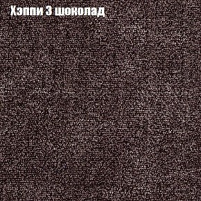 Диван Феникс 3 (ткань до 300) в Губкинском - gubkinskiy.ok-mebel.com | фото 43