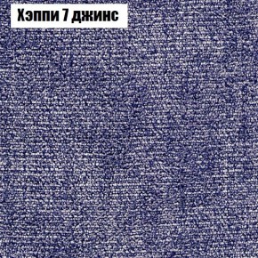 Диван Феникс 3 (ткань до 300) в Губкинском - gubkinskiy.ok-mebel.com | фото 44