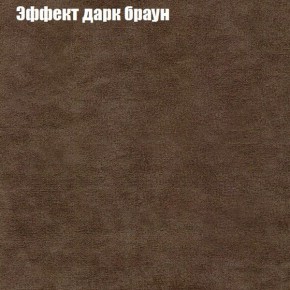 Диван Феникс 3 (ткань до 300) в Губкинском - gubkinskiy.ok-mebel.com | фото 48