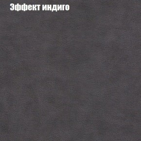 Диван Феникс 3 (ткань до 300) в Губкинском - gubkinskiy.ok-mebel.com | фото 50