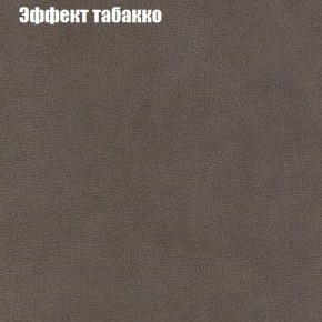 Диван Феникс 3 (ткань до 300) в Губкинском - gubkinskiy.ok-mebel.com | фото 56